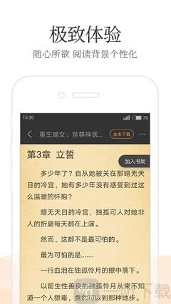 爱博官方下载